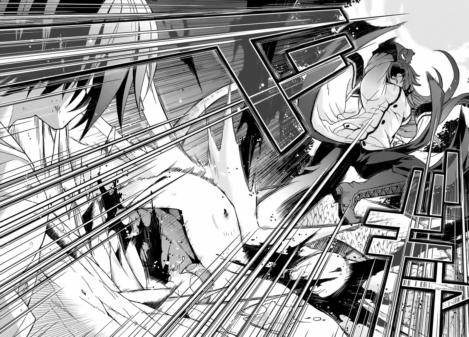 Chiyu Mahou no Machigatta Tsukaikata ~Senjou wo Kakeru Kaifuku Youin